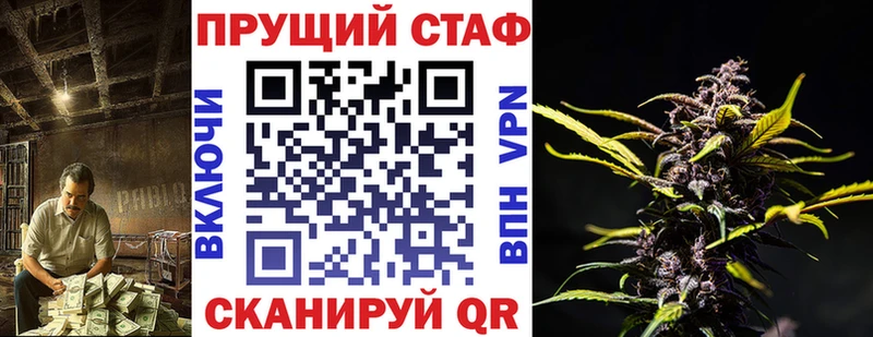 Наркошоп купить Альфа ПВП  Кокаин  Меф  Бошки Шишки  Тотьма