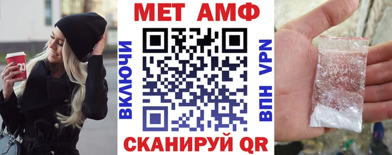 Купить  Тотьма  Амфетамин Розовый 