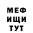 МЕФ VHQ Jamie Hayes