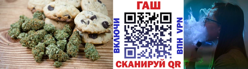Печенье с ТГК конопля  Купить  Тотьма 