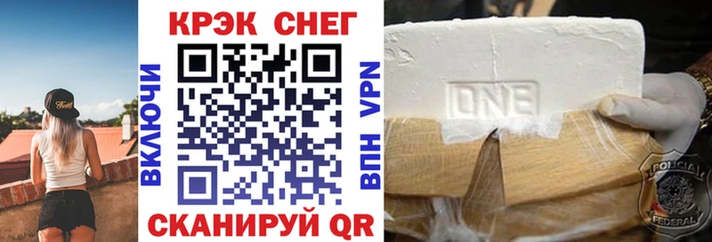 Купить  Тотьма  COCAIN Боливия 