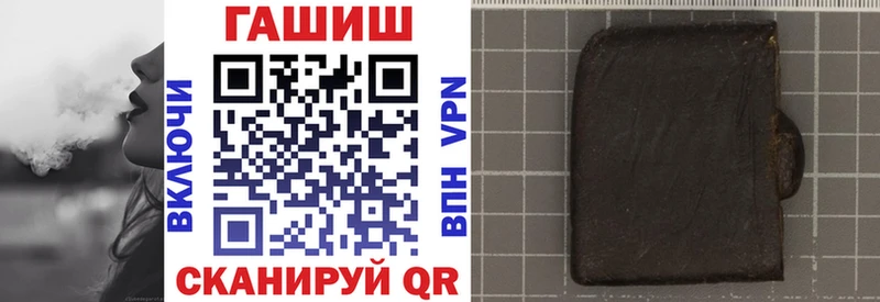 Купить закладки  Тотьма  Гашиш Изолятор 