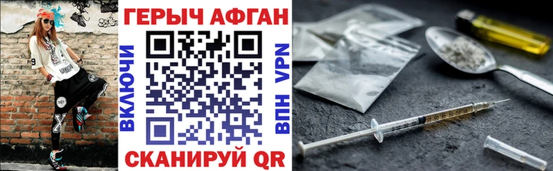 Купить  Тотьма  Героин герыч 