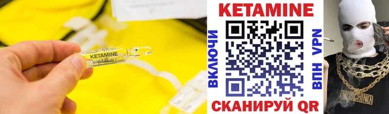 Кетамин ketamine  Купить закладки  Тотьма 