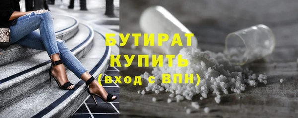 герыч Баксан