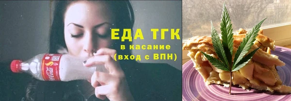 каннабис Балабаново
