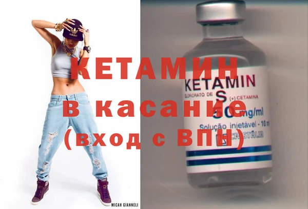 герыч Баксан
