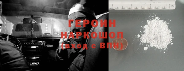 индика Балахна