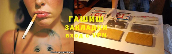каннабис Балабаново