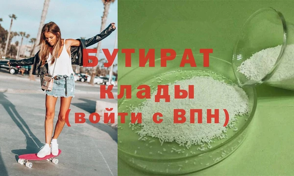 индика Балахна