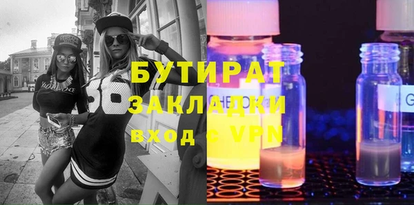 герыч Баксан