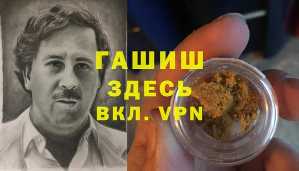 каннабис Балабаново