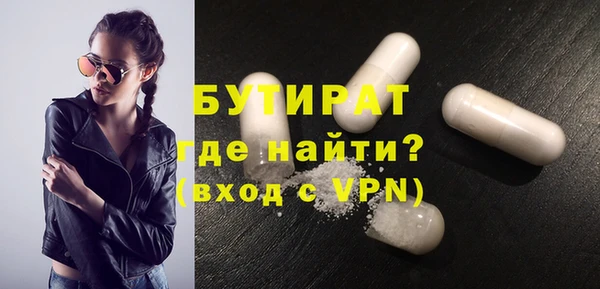 герыч Баксан