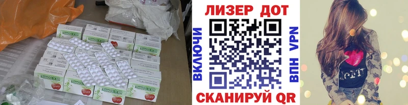 Купить где  Тотьма  ЛСД экстази кислота 