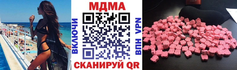 Купить где  Тотьма  MDMA VHQ 