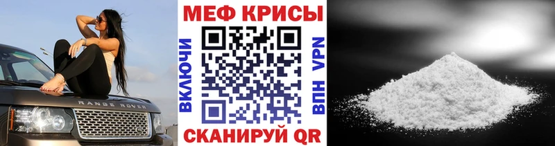 Купить  Тотьма  Мефедрон mephedrone 