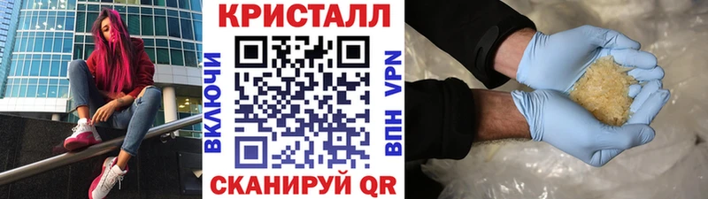 Метамфетамин витя  Купить  Тотьма 