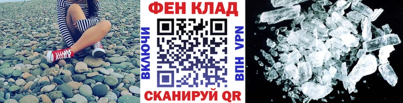 Метамфетамин Methamphetamine Тотьма
