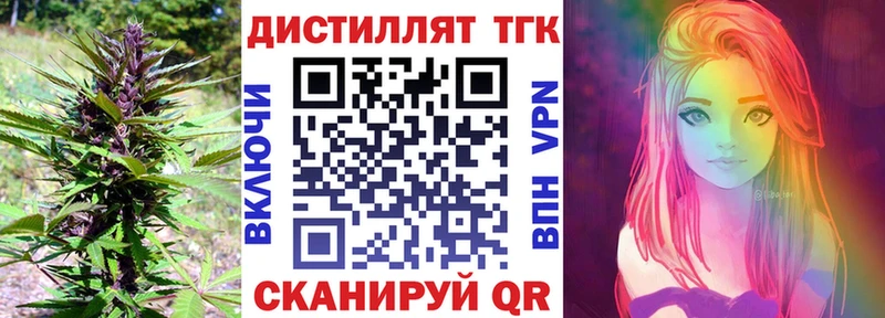 Купить где  Тотьма  ТГК Wax 