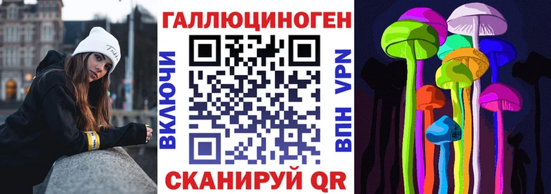 Псилоцибиновые грибы мицелий  Купить закладки  Тотьма 